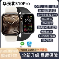 smart watch man jam smart watch smart watch Huaqiangbei 2025 New Style iwatch10 Bluetooth Slim Alloy