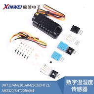 DHT11/20 SHT30/40 Temperature Humidity Sensor Digital Temperature Humidity Module am2301 I2C Output