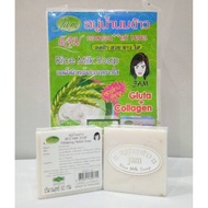 ORIGINAL THAILAND RICE MILK SOAP 60g/ SABUN SUSU BERAS THAILAND