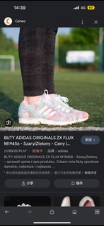 Adidas ORIGINALS ZX FLUX M19456 范冰冰款