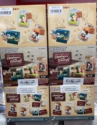 ［現貨］SNOOPY & FRIENDS Terrarium　Happiness with Snoopy/史諾比與朋友快樂水晶球 (原盒6款)