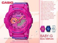 CASIO 卡西歐 手錶專賣店 BABY-G BGA-185FS-4A 女錶  樹脂錶帶 防水 防震 LED燈 世界時間 秒錶 倒數計時器 