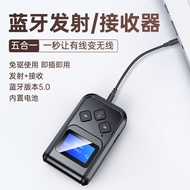 Bluetooth 5.0 Audio Transmitter Receiver with LED Display TV Projector Audio AUX to Audio Headset I