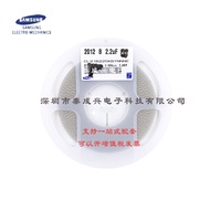 Kapasitor Cip Samsung CL21B225KBYNNNE 0805X7R225K50V125T 2.2UF