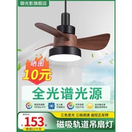 Ceiling Fan Light Removable Magnetic Track Medieval Style Restaurant Chandelier Fan Light Bar Retro 
