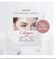 【現貨】韓國Dermafix 完美覆蓋真膠原蛋白眼膜11.5g (4對裝)
