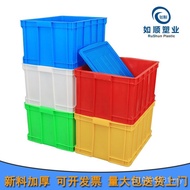 Jiangsu Manufacturer 680 ** Changzhou Plastic Case Large Size390700- 390 Turnover Box Plastic Plasti