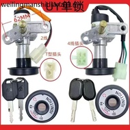 Scooter Electric Door Source Lock Suitable for Wangjiang/Wanglong UY Motorcycle Lock UY125 Scooter P