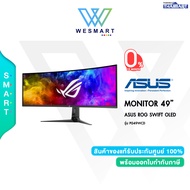 (0%) ASUS MONITOR (จอมอนิเตอร์) ROG SWIFT รุ่น PG49WCD 49" OLED/5120 x 1440/144Hz/0.03ms/Curved/Nvid