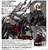 【漢斯模型】追單 ALTER Fate FGO 復仇者 黑貞德 1/7 PVC 再版 