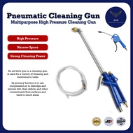 2 In 1 Pneumatic High Pressure Water Air Gun Car Engine Cleaning Gun Washer Two-way Air Blow Dust