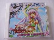 線上遊戲希望之光ONLINE全新正版全配包含安裝主程式DVD+新手手冊+虛寶序號有銀漆如圖1.2拼人氣99元結標