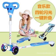 （Ready stock）Children's Frog Scissor Scooter Four-Wheel3-8-12Year-Old Folding Flash Music Feet Scooter Pedal