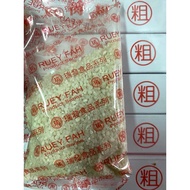 steamed meat powder/rice powder for meat/Five Spice Flavor/Xingyancheng Five Grains Healthy rice Gra