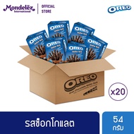 ✩ยกลัง 20 กล่อง Oreo Chocolate Wafer Roll โอรีโอ เวเฟอร์โรลสอดไส้ครีม รสช็อกโกแลต 54 กรัม♭