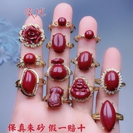 【天赐姻缘婚庆店】 Rings真朱砂戒指活口可调节指环富贵花开健康福袋戒指铜镀sxxlm.s 【0907zcP4E1ez7】