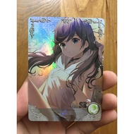 (Rain15) Hina Amano – Weathering with You NS-02-M09 – SR