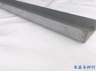 上下槽 67×30×0.8mm 輕鋼架 骨料 骨架 天花板 / 台尺 ＊永益木材行(台北)＊