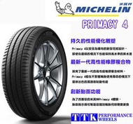 【員林小茵輪胎舘】米其林 PRIMACY 4 215/60-16 (特價至6月底止)