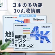 Penyimpanan Album Folder Dokumen A2 4K Folder Seni Kanak-kanak B3 Folder Poster A3 Sijil A4 Koleksi 