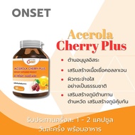 Onset Acerola cherry plus 700 mg อเชโรล่า เชอร์รี่ พลัส