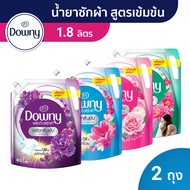 [แพคสุดคุ้ม] ดาวน์นี่ ผลิตภัณฑ์ซักผ้า น้ำยาซักผ้า สูตรเข้มข้น ถุงเติม ขจัดคราบ 1.8 ลิตร x2 [Value pa