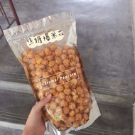 焦糖爆米花 Caramel Popcorn 250g 500g 1kg