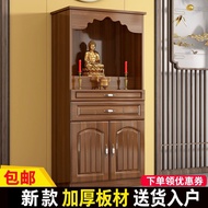 H-Y/ Buddha Shrine Altar Cabinet Altar Modern Style Cabinet Home Living Room Buddha Statue Clothes Closet God of Wealth