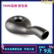 yami亞米陶瓷咖啡烘焙器手網咖啡豆小型家用烘焙機生豆烘焙器