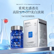 Infia Whitening Anti-Wrinkle Serum 577+377 Facial Serum Original Liquid Polishing Skin Care Capsule 