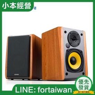 露天驚喜價R1000BT藍牙音箱無線式電腦低音炮木質2.0音響