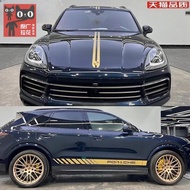 Suitable for Porsche Cayenne S Car Sticker Decal Cayenne Coupe Modified Hood Side Skirt Decorative S