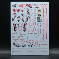 有嘢問請睇info：HiRM Astray Red Frame Gundam custom design neon decal 特別版 紅色迷惘/異端高達螢光水貼