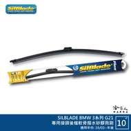 SilBlade BMW 3 Series G21 Silicone Rear Windshield Dedicated Wiper Cartilage 10 Inch Usa 19/03~Year 