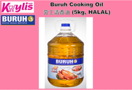 Buruh Cooking Oil\劳工清香油-5kg