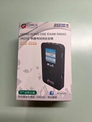 CORUS DSE-555A DSE專用收音機(黑色)