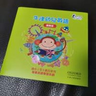 Oxford Path 牛津幼兒英語 CD