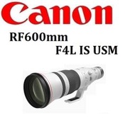 台中新世界【歡迎私訊 有貨】CANON RF 600mm F4 L IS USM 拍鳥 望遠 佳能公司貨 保固一年