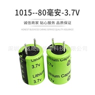 1015 Lithium Battery 3.7V Pet Collar Rechargeable, Capacitive Battery