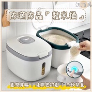 Rice Tank Desktop Storage Insect-Proof Moisture-Proof Sealed Kitchen Flour Raw Bucket OH422