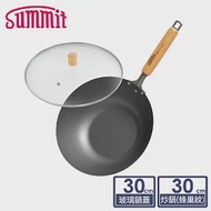 日本Summit 輕量氮化處理鐵鍋-30cm炒鍋(蜂巢紋)(附玻璃蓋)