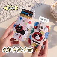 Cute Cute Cute Cute Pet Pull-out Card Holder Multi-card ID Holder Large-capacity ID Card Bank Card S