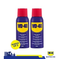 (Bundle of 2 cans) WD-40® Multi-Use Product 100ml, Penetrant & Lubricant Spray Stain Remover