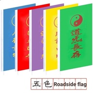 Taoist Supplies Flags, Five-Color Flags, Tai Chi Roadside Flags, Knife Flags Blessing Flags, Taokan 