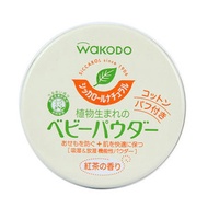 和光堂 - Wakodo 嬰兒植物性爽身粉120g（平行進口）