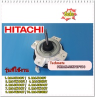 อะไหล่ของแท้/มอเตอร์พัดลมคอยร้อนแอร์ฮิตาชิ/PMRAM-53NP2B*S10/HITACHI/MAIN Outdoor