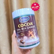 (Bio) Deproud Cocoa Cal Mix shake ดีพราวด์ โกโก้แคลเซียม 250 กรัม