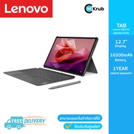 Lenovo Tab P12 8GB/256GB/12.7" 3K (Storm Grey) แถมฟรี!! เคส+ปากกา+คีย์บอร์ด