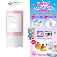 SKIN1004 Madagascar Centella Poremizing Quick Clay Stick Mask 27 g.มาดากัสการ์ เซนเทลล่า พอร์ไมซิ่ง