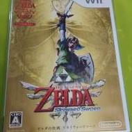 薩爾達傳說 wii 天空之劍 wiiu 禦天之劍...
